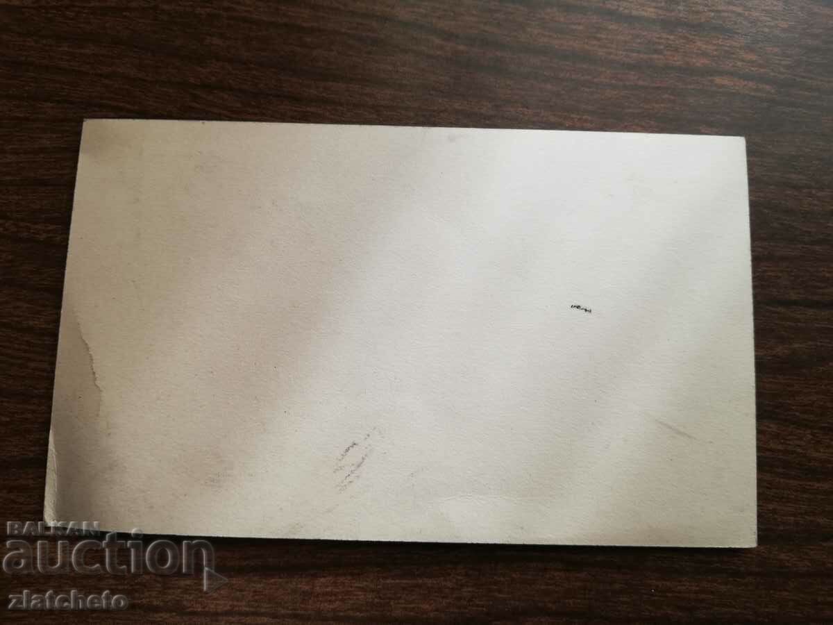 Δημοπρασία Παλιά επαγγελματική κάρτα Βασίλειο της Βουλγαρίας - Stancho Belkovski Δημοπρασία Παλιά επαγγελματική κάρτα Βασίλειο της Βουλγαρίας - Stancho Belkovski