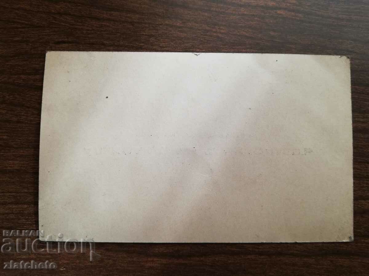 Carte de vizită veche Regatul Bulgariei - Alexandru Nikolaev cu preț 10.00 BGN | € 5.11