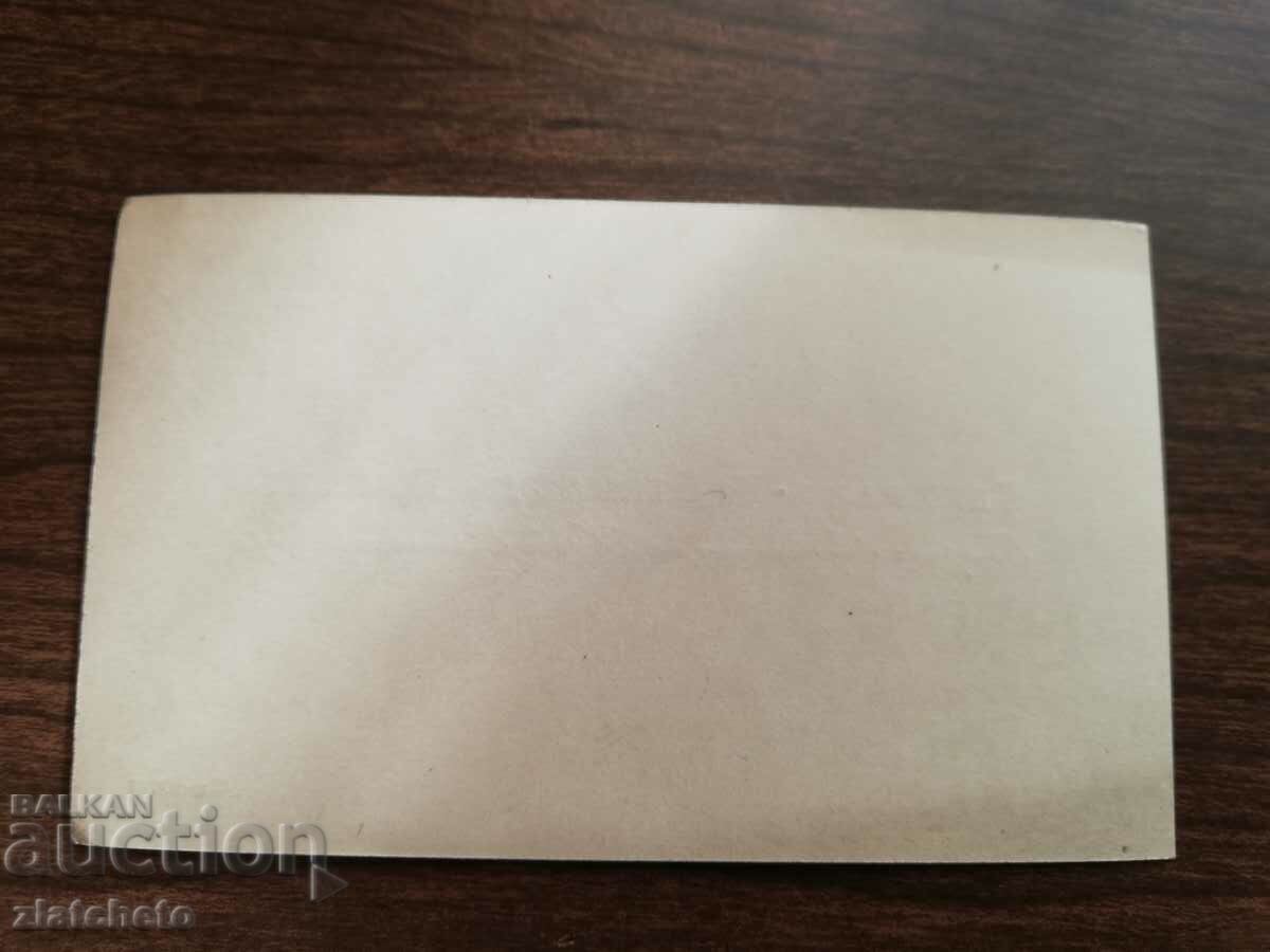 Auction Old business card Kingdom of Bulgaria - General-Lieutenant Tsanev Auction Old business card Kingdom of Bulgaria - General-Lieutenant Tsanev