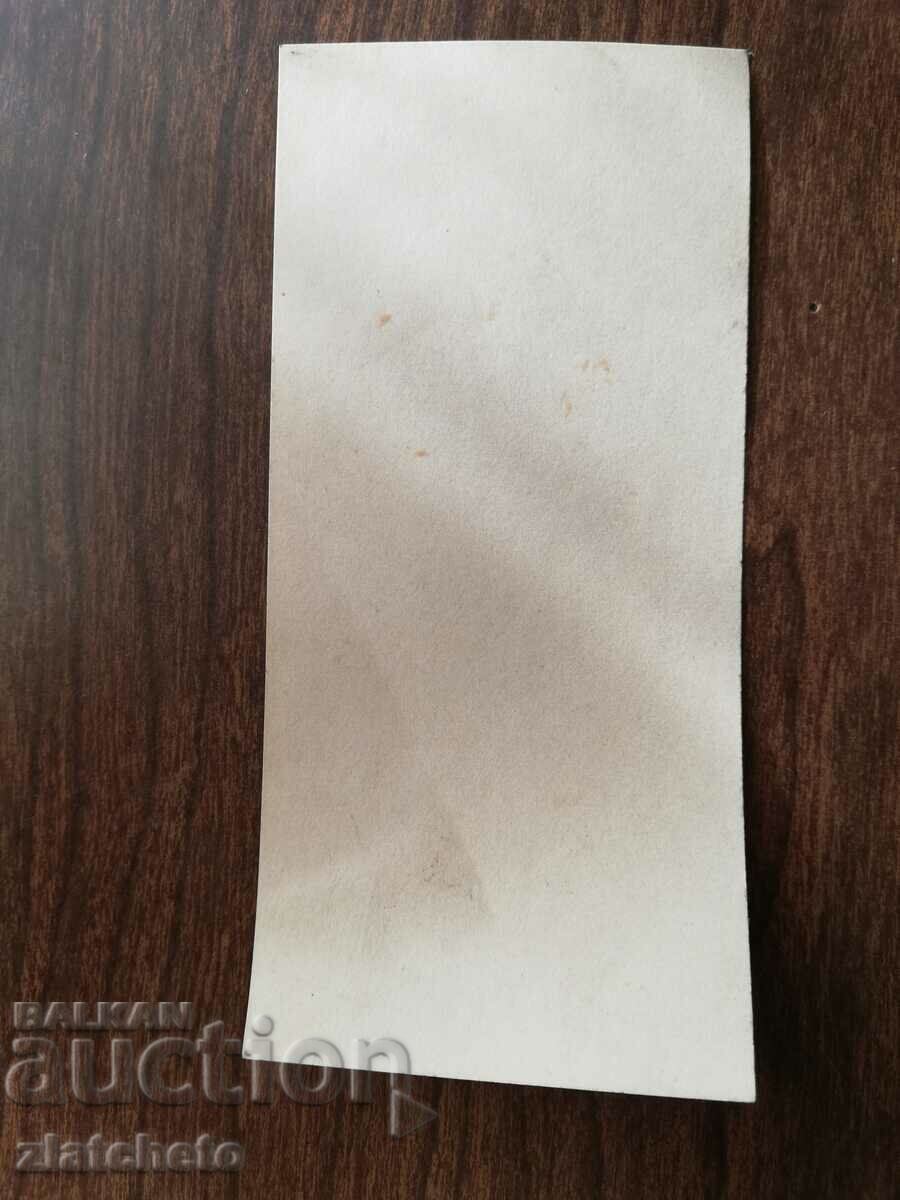 Old business card Kingdom of Bulgaria - Venka General Kisiova with price 10.00 BGN | € 5.11 Old business card Kingdom of Bulgaria - Venka General Kisiova with price 10.00 BGN | € 5.11