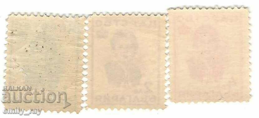 1937 - Πριγκίπισσα Μαρία-Λουίζα - ΝΕΑ με τιμή 3.00 BGN | € 1.53