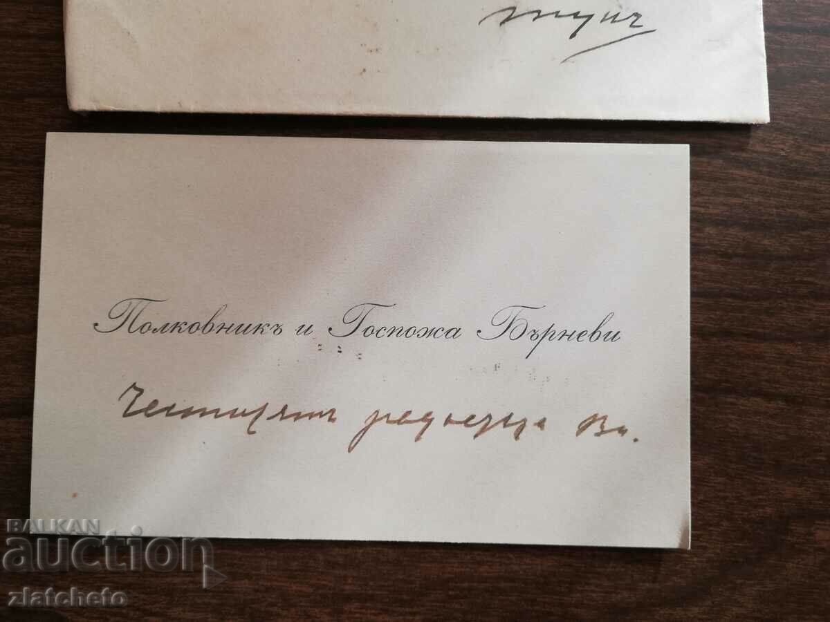 Παλαιά επαγγελματική κάρτα Βασίλειο της Βουλγαρίας - συνταγματάρχης Burnev με τιμή 10.00 BGN | € 5.11