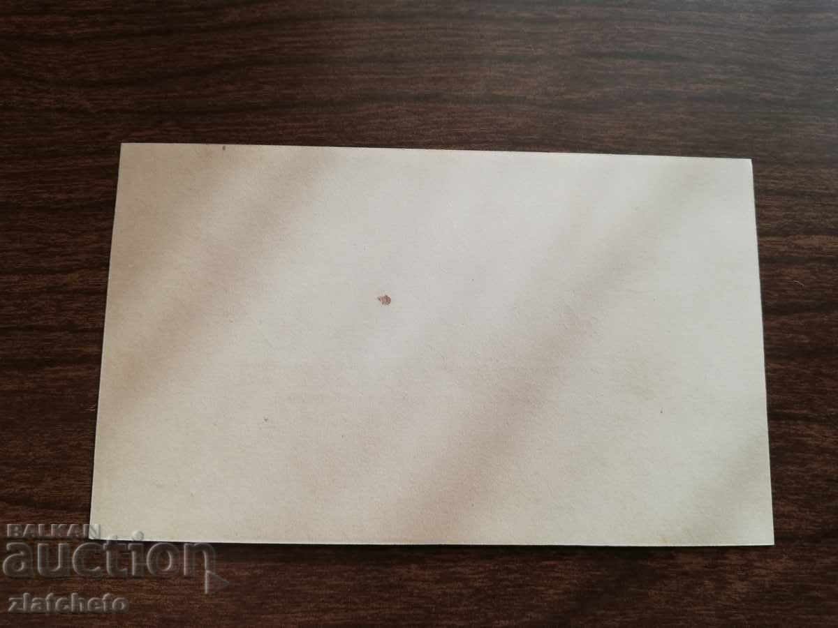 Παλαιά επαγγελματική κάρτα Βασίλειο της Βουλγαρίας - συνταγματάρχης Burnev με τιμή 20.00 BGN | € 10.23