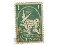 1931 - Poștă aeriană - Porumbel mare - 1 BGN