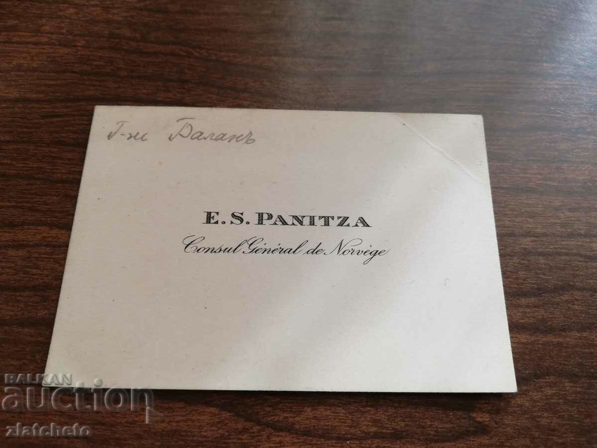 Carte veche de vizită Regatul Bulgariei - E.S.Panitza cu preț 20.00 BGN | € 10.23 Carte veche de vizită Regatul Bulgariei - E.S.Panitza cu preț 20.00 BGN | € 10.23