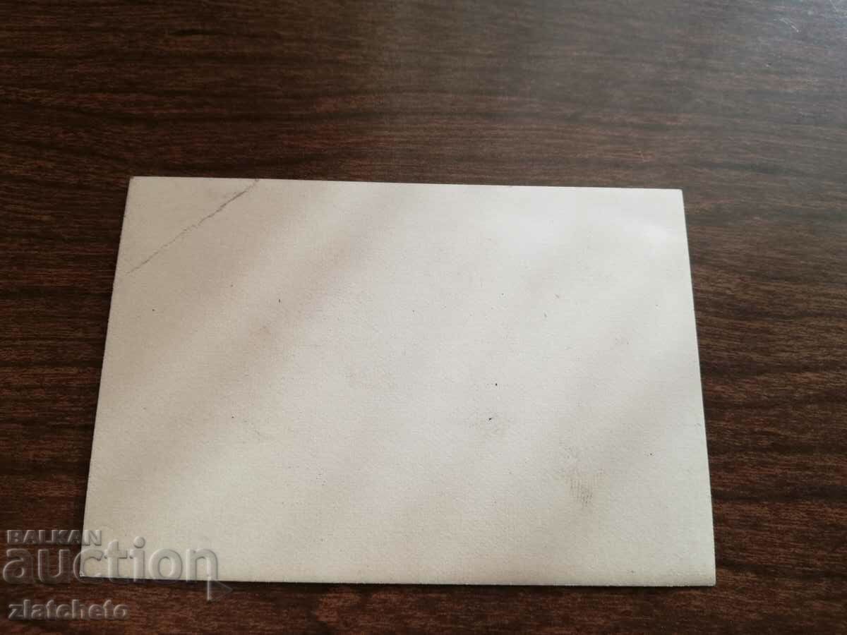 Licitație Carte veche de vizită Regatul Bulgariei - E.S.Panitza Licitație Carte veche de vizită Regatul Bulgariei - E.S.Panitza