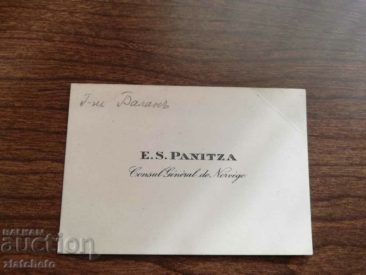Old business card Kingdom of Bulgaria - E.S.Panitza