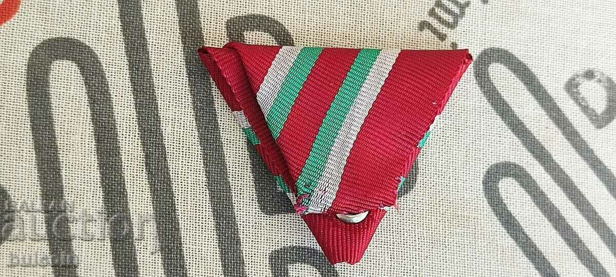 Δημοπρασία ΚΟΡΔΕΛΑ ΒΡΑΒΕΙΟΥ ΑΞΙΑΣ ΕΡΥΘΡΟΥ ΣΤΑΥΡΟΥ 1ου ΒΑΘΜΟΥ