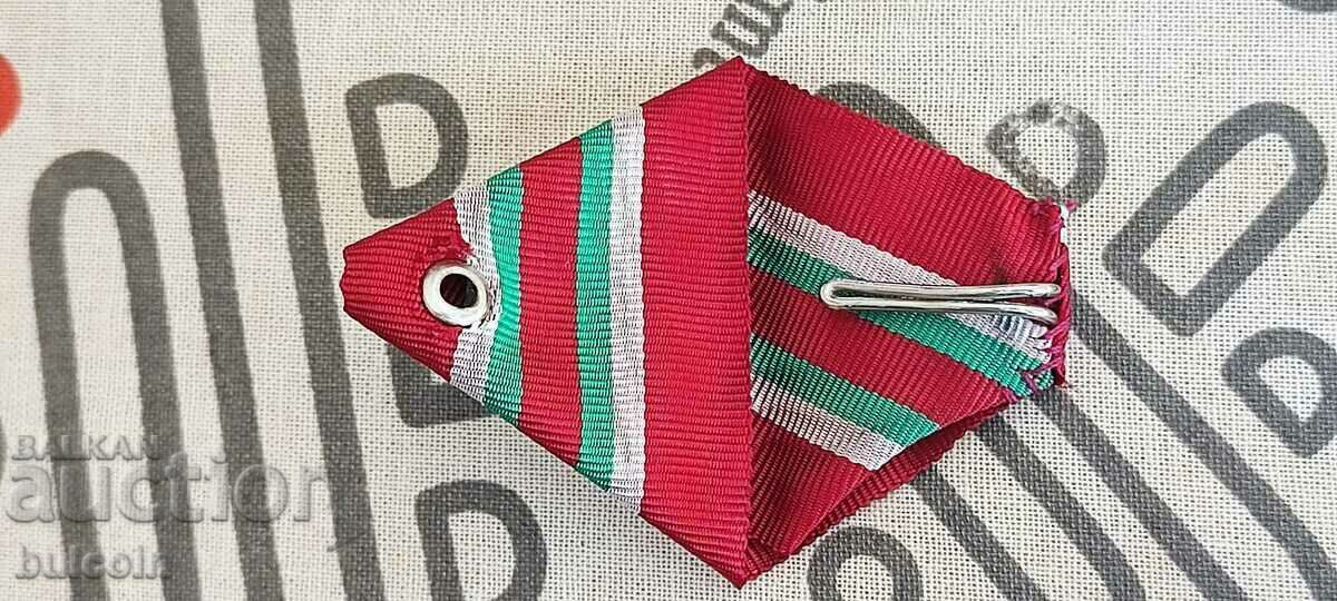 Παράδοση ΚΟΡΔΕΛΑ ΒΡΑΒΕΙΟΥ ΑΞΙΑΣ ΕΡΥΘΡΟΥ ΣΤΑΥΡΟΥ 1ου ΒΑΘΜΟΥ