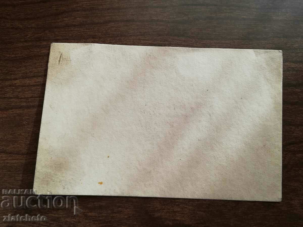 Carte de vizită veche Regatul Bulgariei - Nikola Nedlev cu preț 10.00 BGN | € 5.11 Carte de vizită veche Regatul Bulgariei - Nikola Nedlev cu preț 10.00 BGN | € 5.11