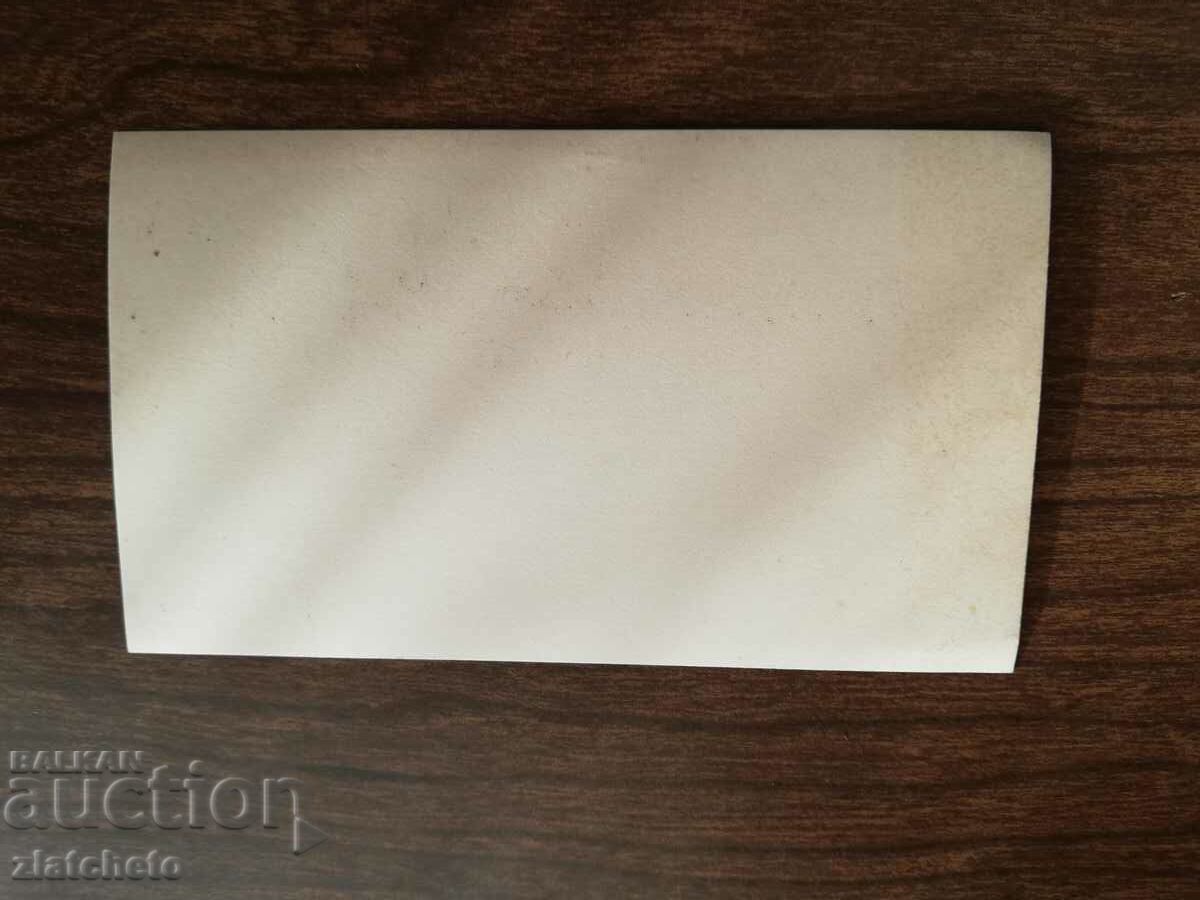 Παλιά επαγγελματική κάρτα της Δημοκρατίας της Βουλγαρίας - κα Genarlsha P. Markova με τιμή 20.00 BGN | € 10.23 Παλιά επαγγελματική κάρτα της Δημοκρατίας της Βουλγαρίας - κα Genarlsha P. Markova με τιμή 20.00 BGN | € 10.23