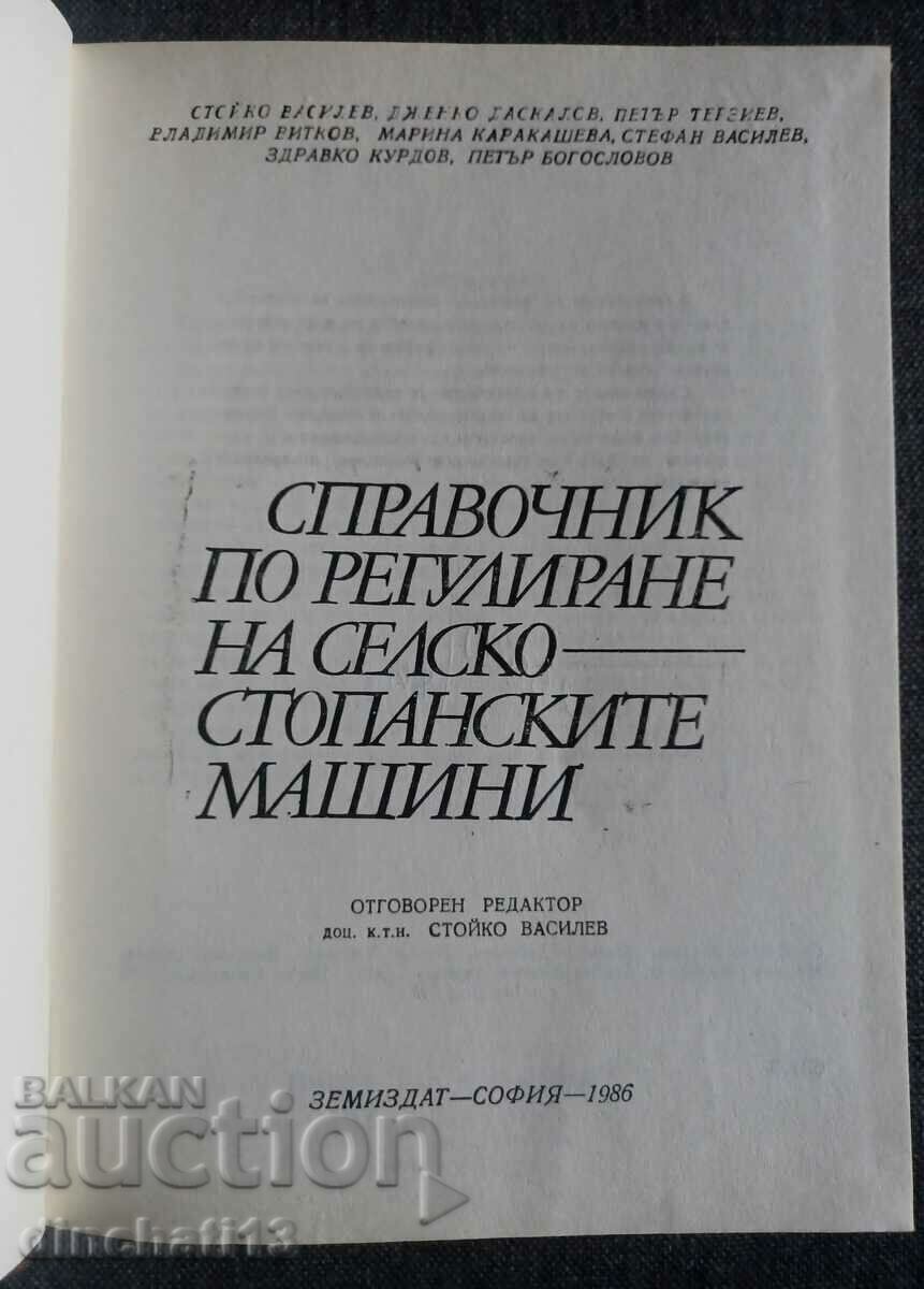 Guide to regulation of agricultural machinery with price 17.00 BGN | € 8.69 Guide to regulation of agricultural machinery with price 17.00 BGN | € 8.69