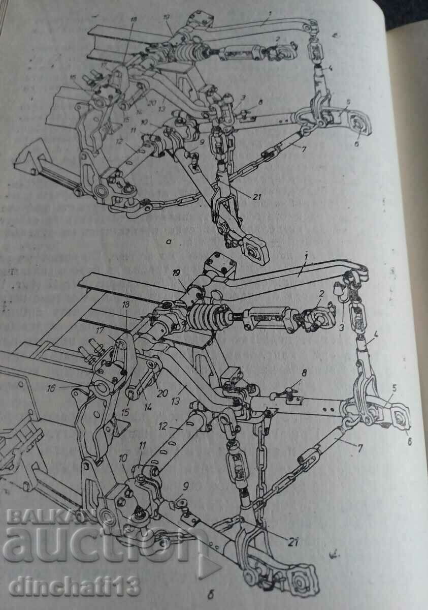 Delivery of Guide to regulation of agricultural machinery Delivery of Guide to regulation of agricultural machinery