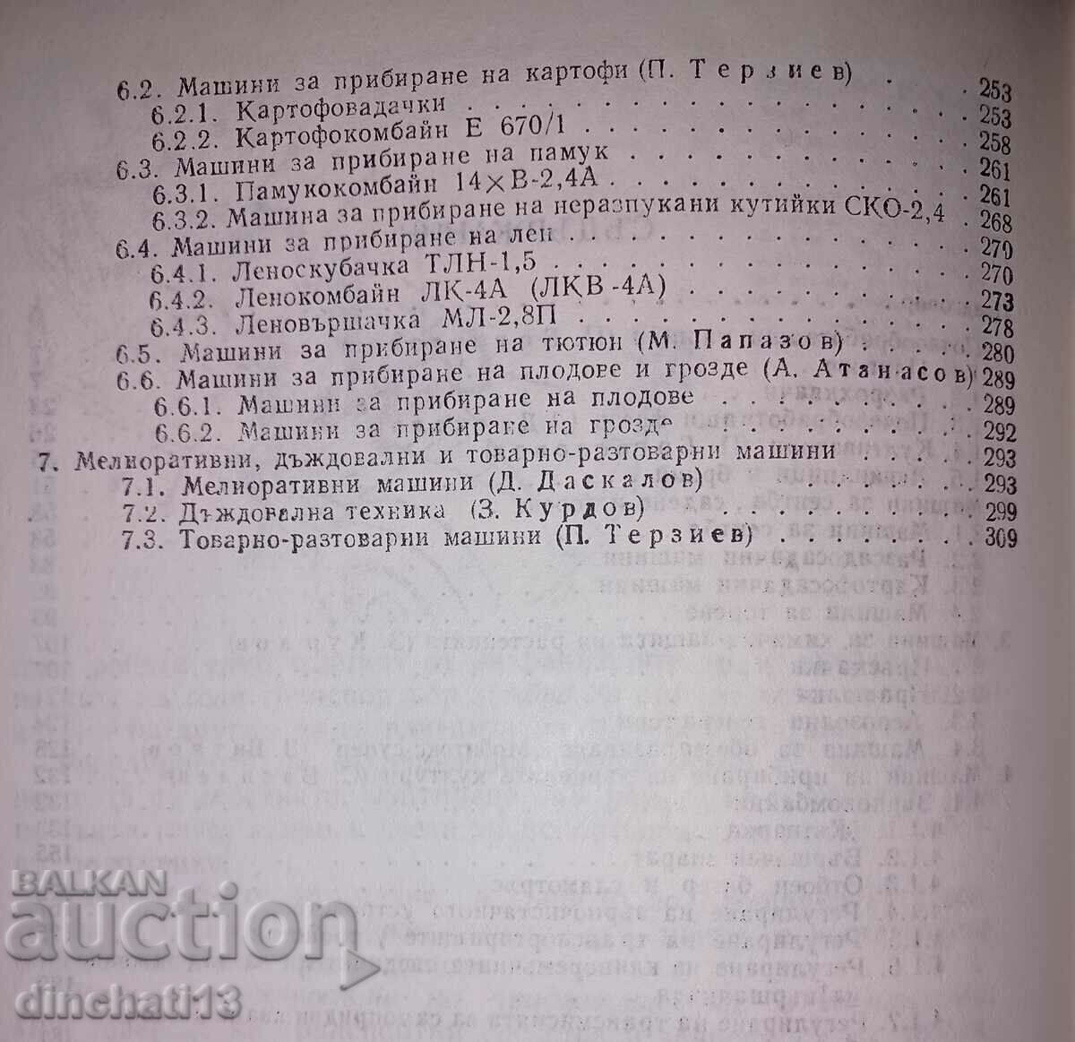 Guide to regulation of agricultural machinery - 6 Guide to regulation of agricultural machinery - 6