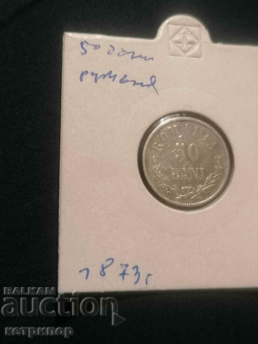 Auction  50 baths 1873 Romania Silver