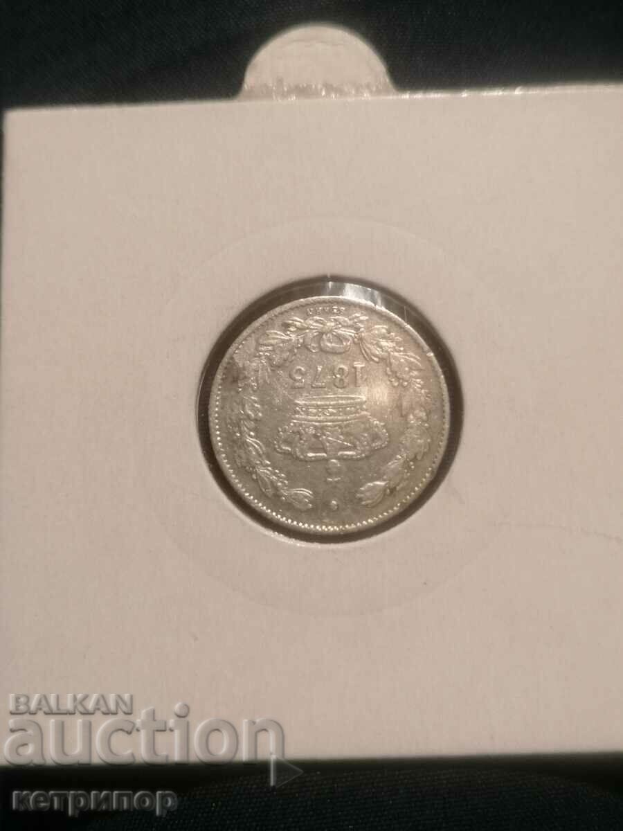 Delivery of 50 baths 1873 Romania Silver