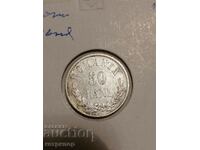 50 λουτρά 1873 Ρουμανία Αργυρό