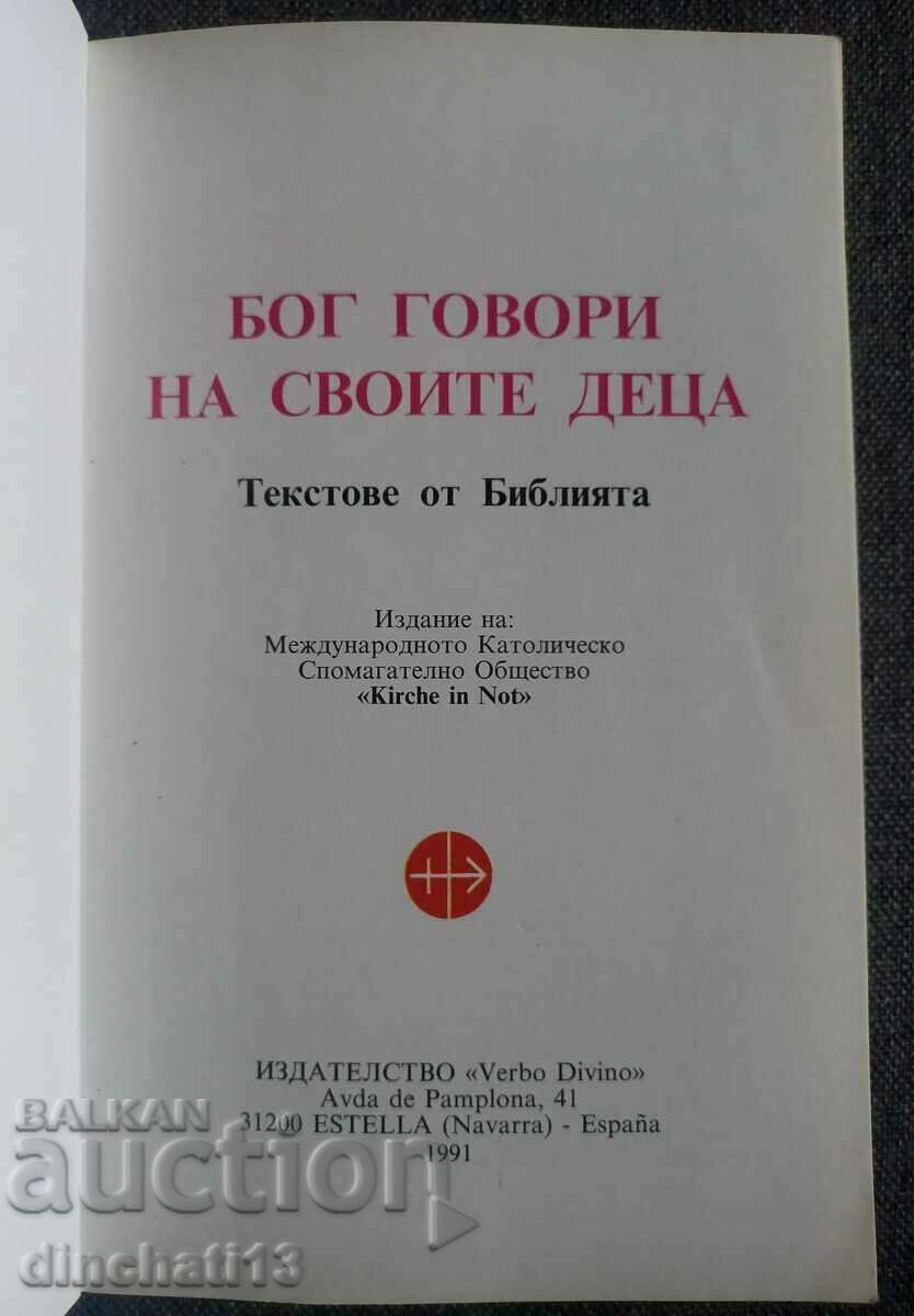 God speaks to his children. Texts from the Bible with price 3.50 BGN | € 1.79 God speaks to his children. Texts from the Bible with price 3.50 BGN | € 1.79