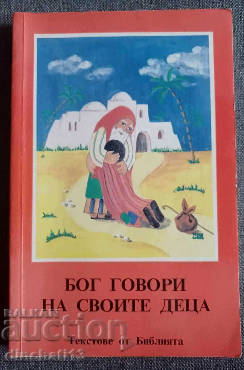 God speaks to his children. Texts from the Bible God speaks to his children. Texts from the Bible