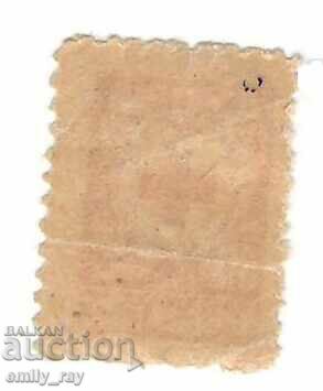 Stock mark - BCHK - BGN 30 with price 1.00 BGN | € 0.51 Stock mark - BCHK - BGN 30 with price 1.00 BGN | € 0.51