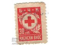 Stock mark - BCHK - BGN 30