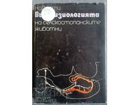 Noutăți în fiziologia animalelor de fermă