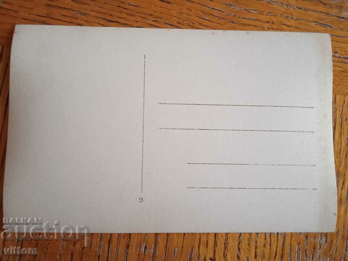 Ruse Ruschuk postcard street with price 40.00 BGN | € 20.45 Ruse Ruschuk postcard street with price 40.00 BGN | € 20.45