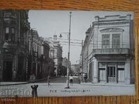 Ruse Ruschuk postcard, Aleksandrovska street