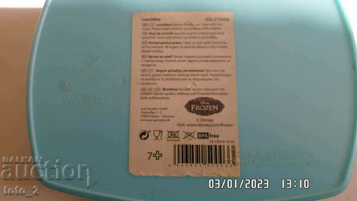 Livrarea CUTIĂ DE SANDWICH PENTRU COPII - REGATUL ÎNGHEȚAT/FROZEN/