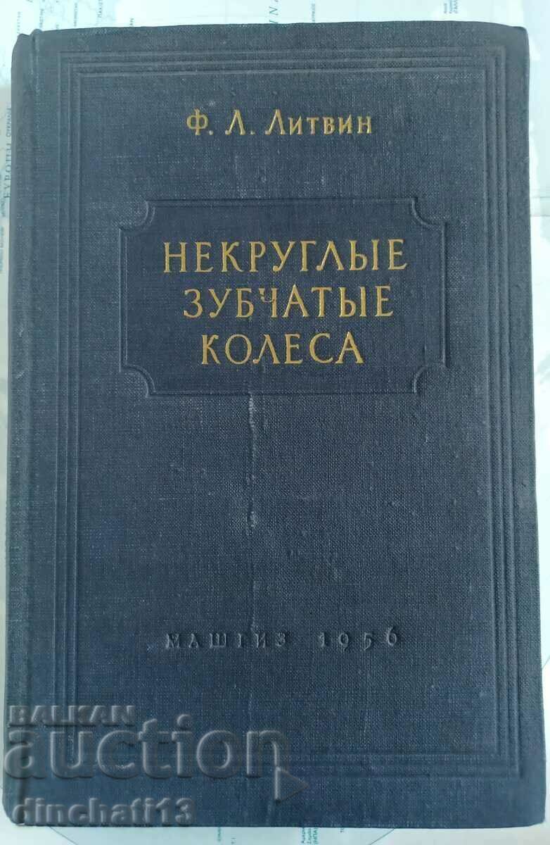 Non-circular gears: F. L. Litvin Non-circular gears: F. L. Litvin