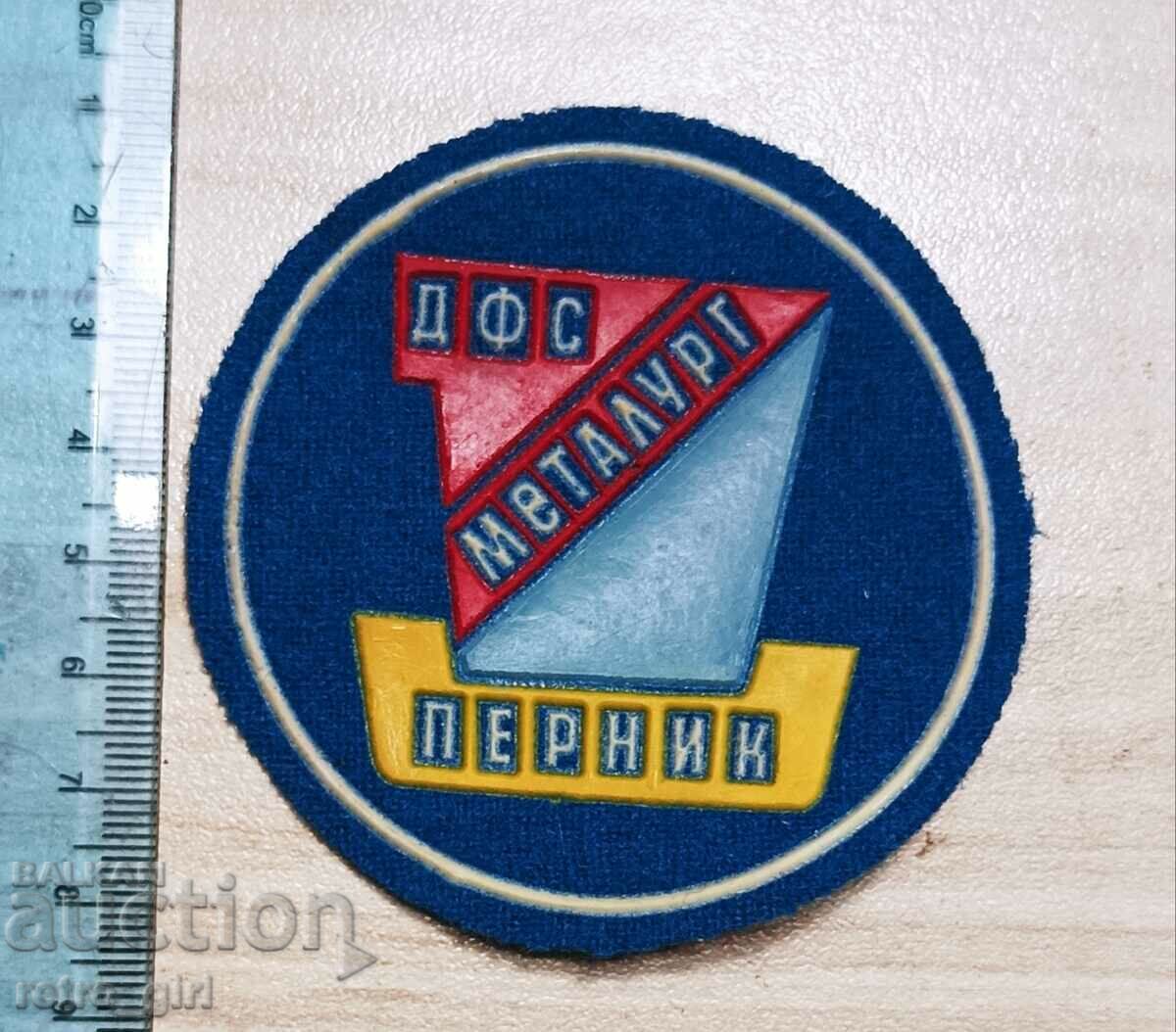 Old flag of "Metallurg" Pernik. with price 14.90 BGN | € 7.62 Old flag of "Metallurg" Pernik. with price 14.90 BGN | € 7.62