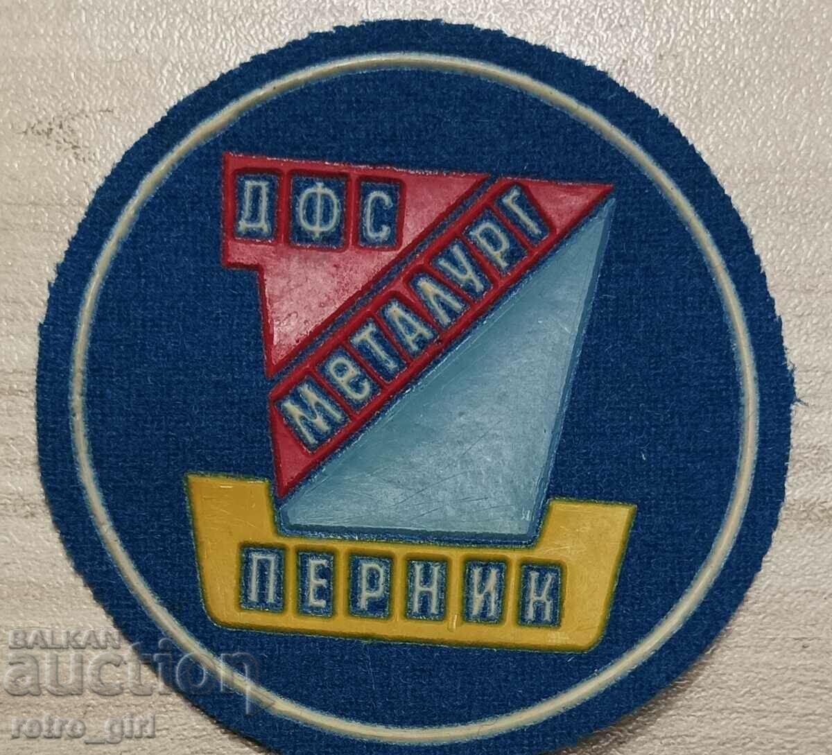 Old flag of "Metallurg" Pernik.
