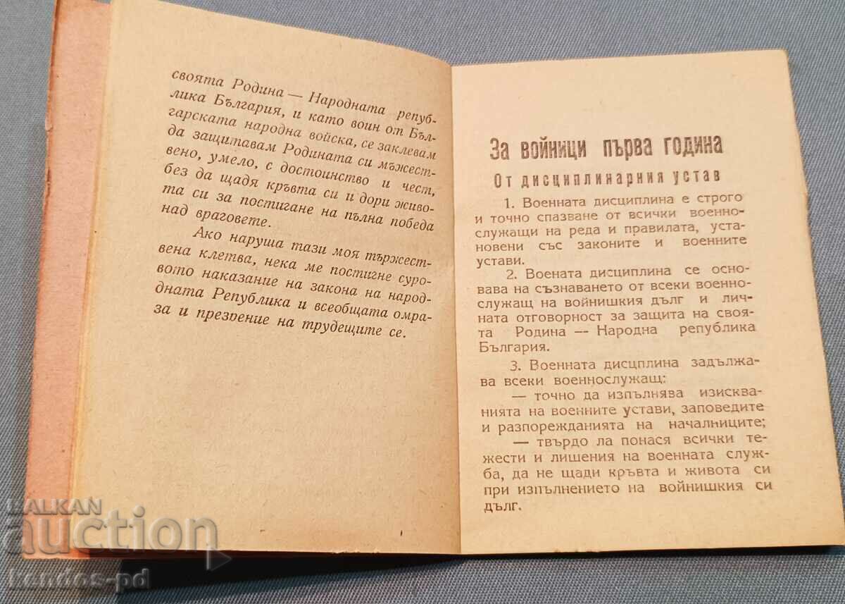 Delivery of Old and very rare military document Delivery of Old and very rare military document