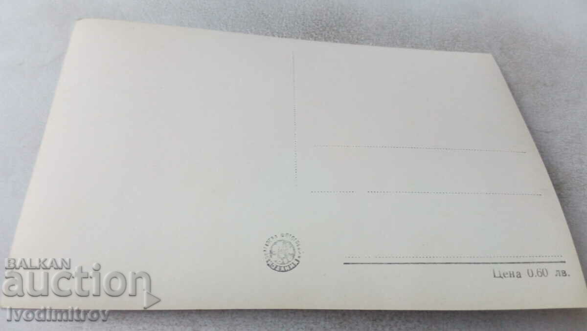 Пощенска картичка Бургас Паметникът на Съветската армия с цена 2.85 лв. | € 1.46 Пощенска картичка Бургас Паметникът на Съветската армия с цена 2.85 лв. | € 1.46