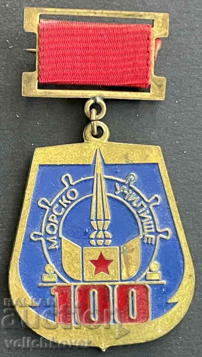 33786 Bulgaria medalie 100 ani Şcoala Maritimă 1881-1981. Varna