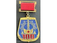 33786 Βουλγαρία μετάλλιο 100 ετών Ναυτική Σχολή 1881-1981. Βάρνα