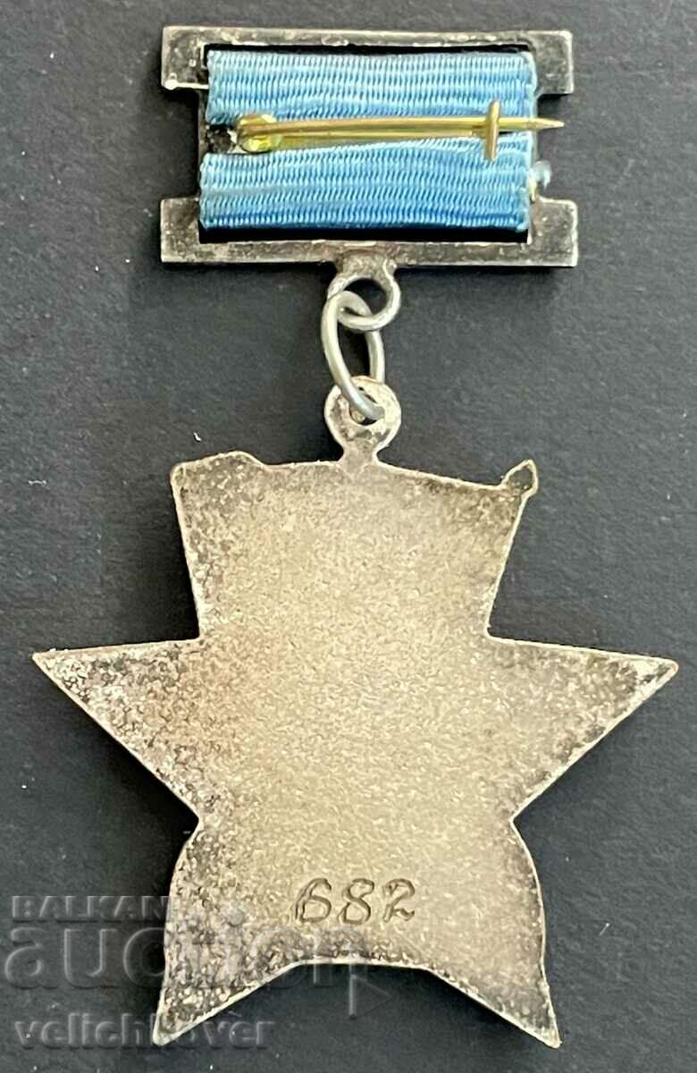 33787 Bulgaria medal 10 years Shipbuilding Plant Varna with price 35.00 BGN | € 17.90 33787 Bulgaria medal 10 years Shipbuilding Plant Varna with price 35.00 BGN | € 17.90