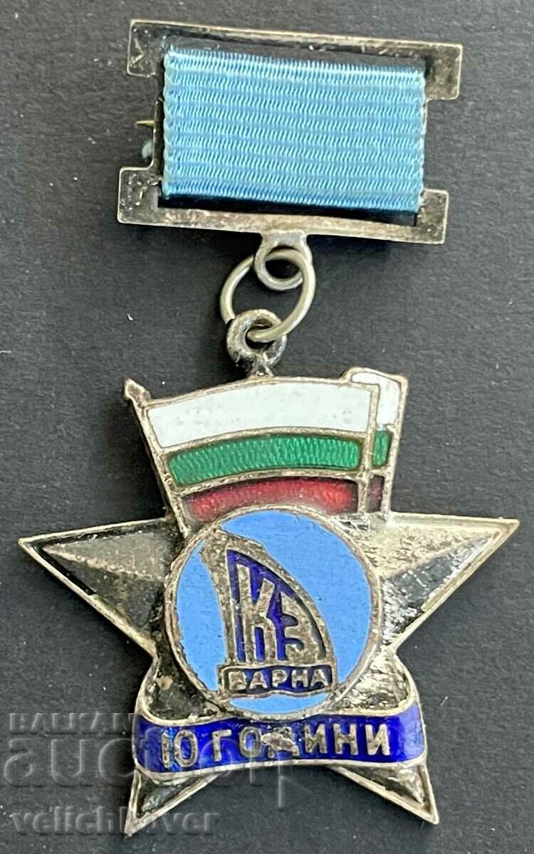 33787 Bulgaria medalie 10 ani Uzina Navala Varna