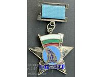33787 Bulgaria medalie 10 ani Uzina Navala Varna