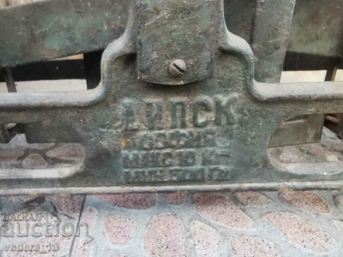 μια παλιά ζυγαριά με τιμή 35.00 BGN | € 17.90 μια παλιά ζυγαριά με τιμή 35.00 BGN | € 17.90