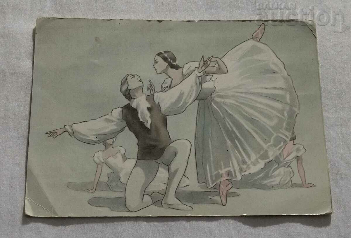 BALLET CHOPINANA HOOD. V. VLASOV P.K. 1959