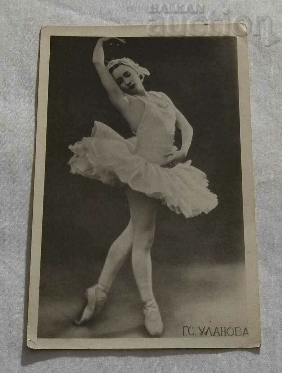 BALET GALINA ULANOVA P.K. 1957