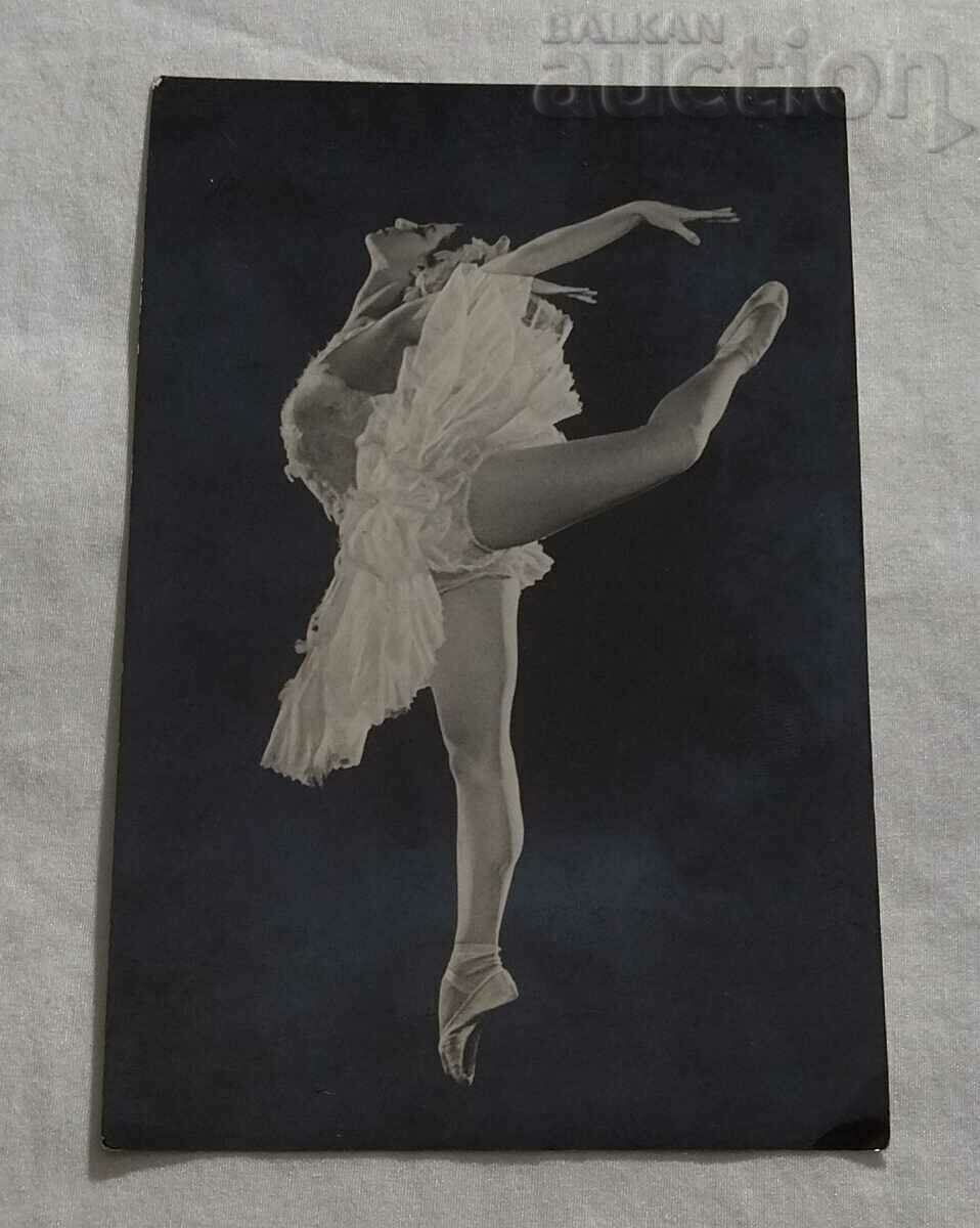 BALET MAYA PLISETSKAYA LACUL LEBEDELOR P.K. 1962