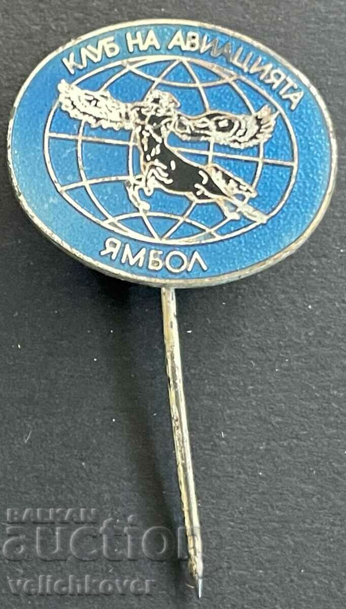33804 България ВВС Клуб на авиацията Ямбол емай 90-те г.