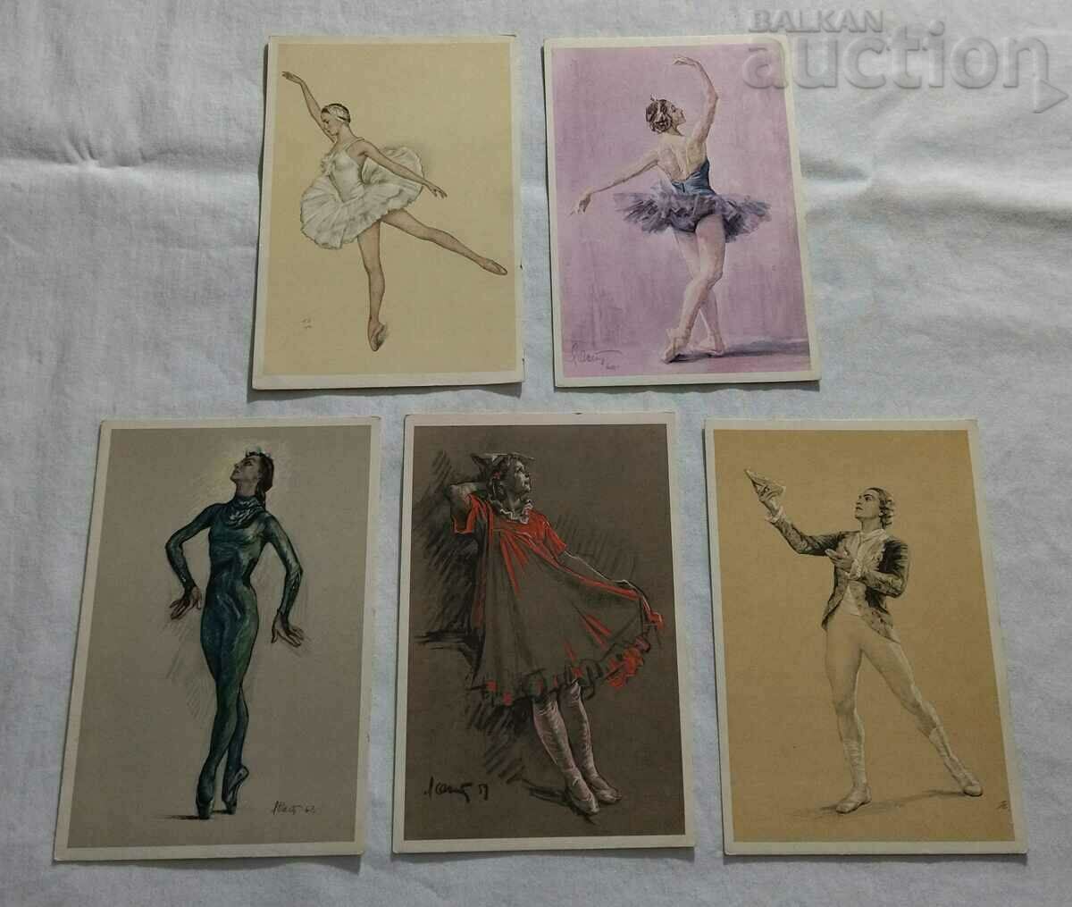 BALLET MASTER OF THE LENINGRAD BALLET P.K. 1967 with price 15.00 BGN | € 7.67 BALLET MASTER OF THE LENINGRAD BALLET P.K. 1967 with price 15.00 BGN | € 7.67