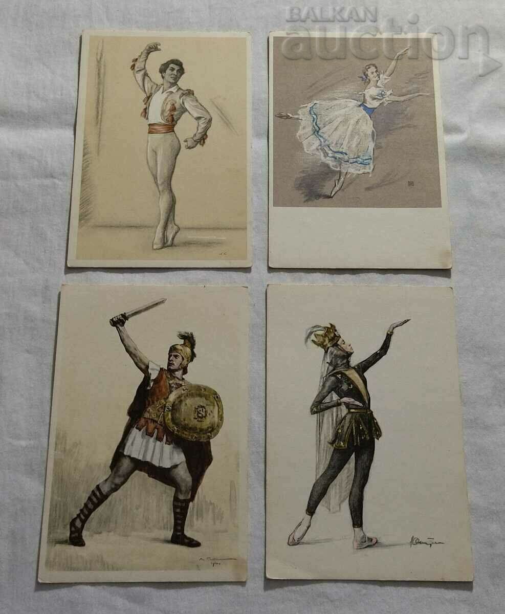 Auction BALLET MASTER OF THE LENINGRAD BALLET P.K. 1967 Auction BALLET MASTER OF THE LENINGRAD BALLET P.K. 1967