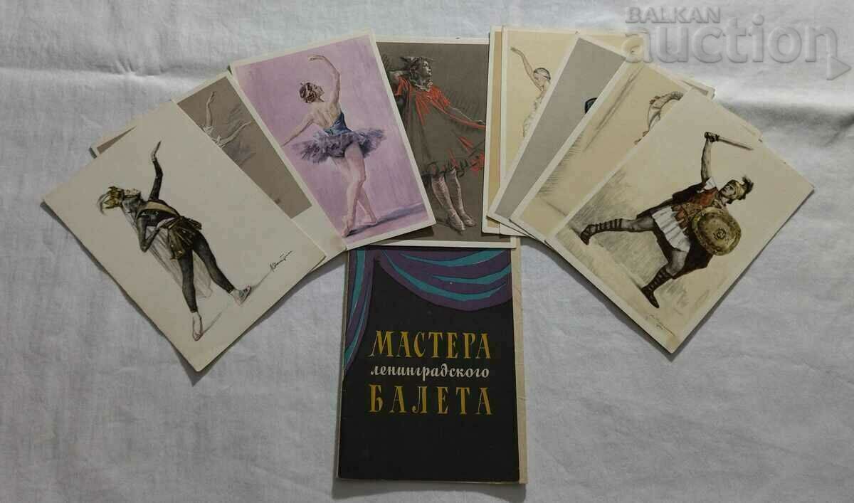 BALLET MASTER OF THE LENINGRAD BALLET P.K. 1967