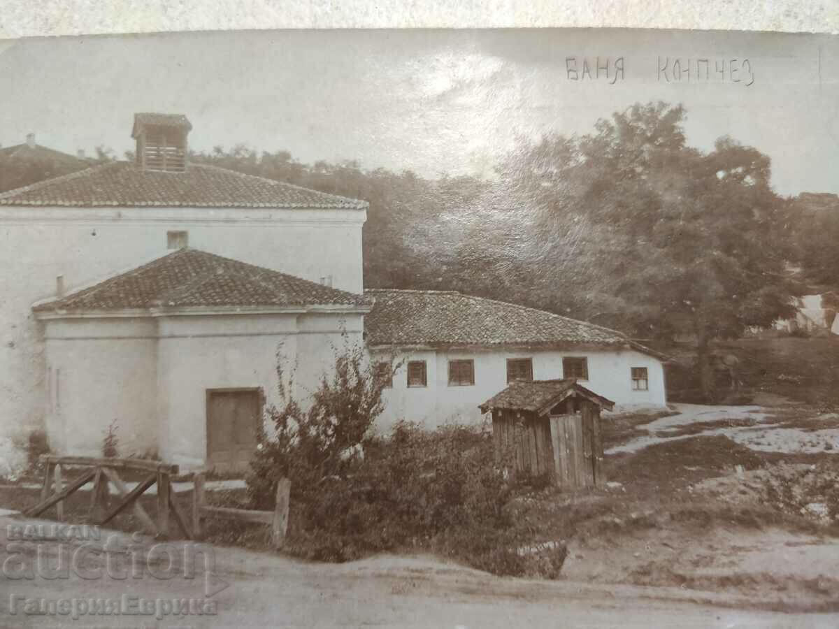 Picture card with price 9.00 BGN | € 4.60 Picture card with price 9.00 BGN | € 4.60