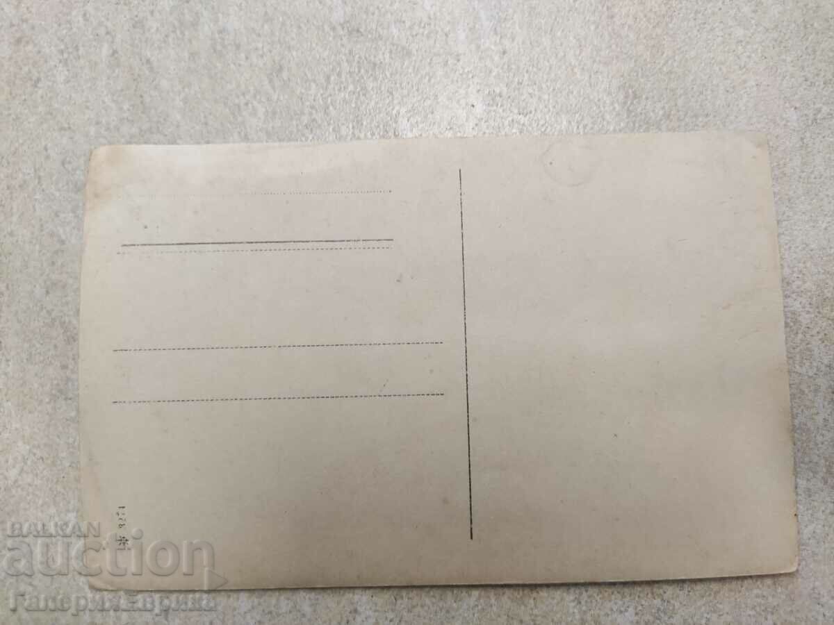 Auction Picture card Auction Picture card