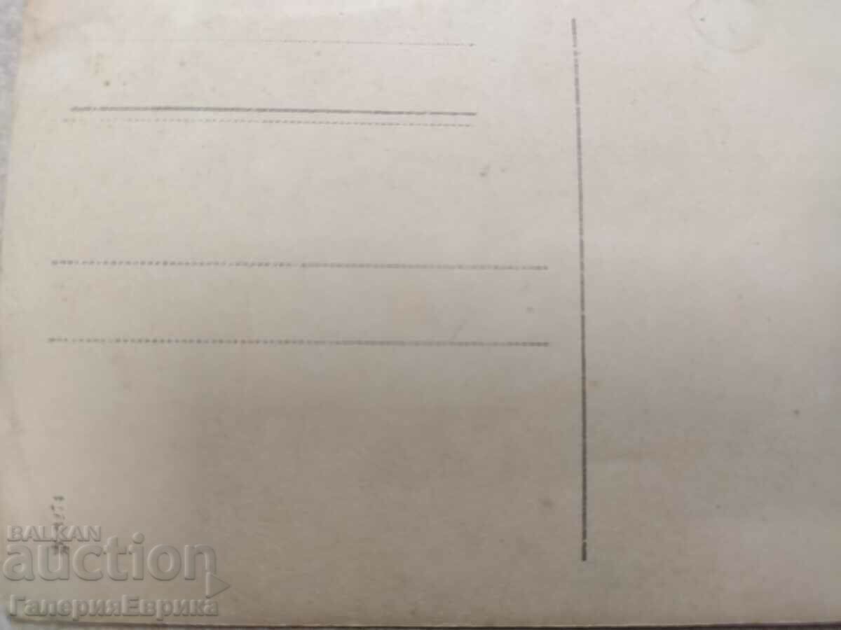 Delivery of Picture card Delivery of Picture card